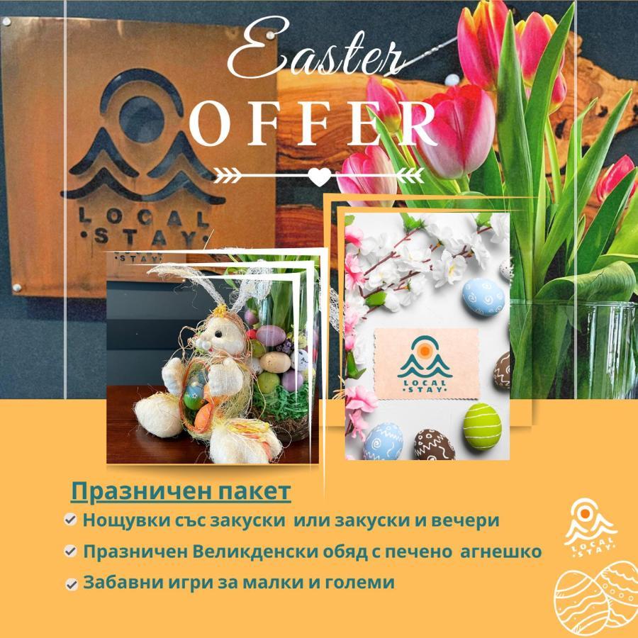 Local Stay Hotel, BW Signature Collection Bansko Exterior foto
